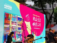 -飞马旅黎黄陂路文旅街区