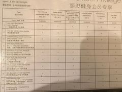 -丽思卡尔顿酒店泳池(金融街店)
