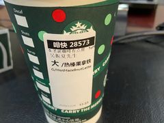 -星巴克(古象大酒店店)