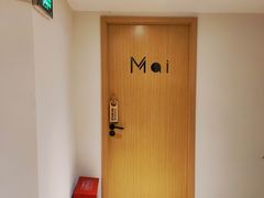 -麦子MaiMassage(打浦桥店)