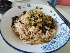 -李公面(星尚邻里店)
