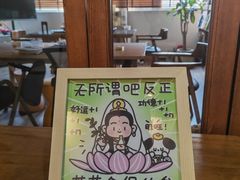 -虎伢Fuuya!咖啡煎饼(陆家嘴波特营店)