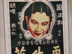 -汕头市博物馆