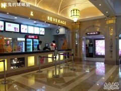 -UME影城(南京1912店)