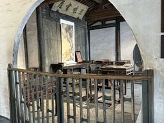 -绍兴鲁迅故里·沈园景区