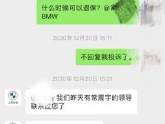 -上海宝信宝马4S店