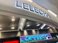 门面-LELECHA乐乐茶(新街口大洋店)