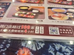 -桥香园过桥米线(国贸店)