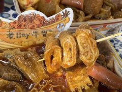 -老day牛杂(官也街总店)