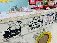 -莘程宠物医院(金山店)