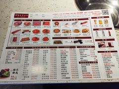 -鑫隆四季涮肉(八角畅游店)