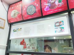 菜单-万方圆拌粉瓦罐汤(五湖国际店)