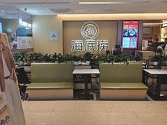 -海底捞火锅(顺义华联店)
