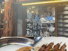 -杨老头鲜货烧烤(太古里店)