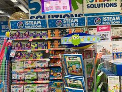 -玩具反斗城(海港城店)