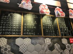 -对面面馆