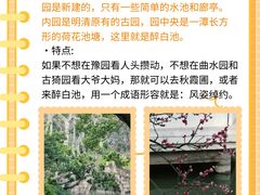 -广富林郊野公园