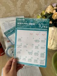 -北京圣宝妇产医院·妇产科·儿科