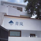 中山探店☕️|纯白北欧风独栋别墅咖啡厅📷！