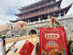 -权记饼食(开元店)
