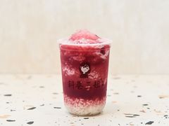 多肉葡萄酒酿-三姐酒酿(老门东店)