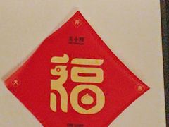 -苏小柳手作点心(控江旭辉分院)