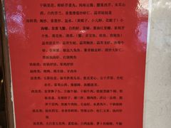 -新洪记·丽久饭店(铁西店)