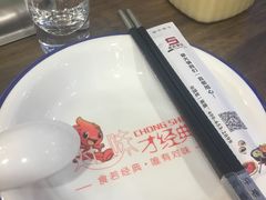 -重拾经典火锅餐厅(浑南店)