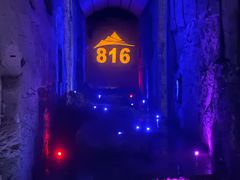 -816工程景区