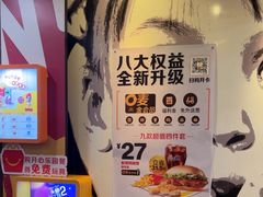 -麦当劳(得来速店)