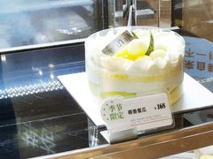 -BreadTalk面包新语·烘焙蛋糕(领展购物广场店)