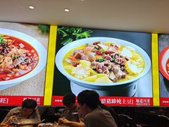 -川流不息·地道川菜·小龙虾(松东路店)