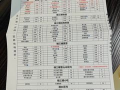 -楠火锅(龙阳广场店)