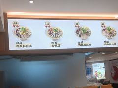 -回味鸭血粉丝汤(夫子庙瞻园路店)