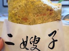 -清真·二嫂子煎饼果子(鼓楼旗舰形象店)