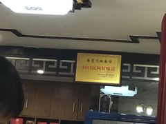 -飞虹鱼馆(春华路店)