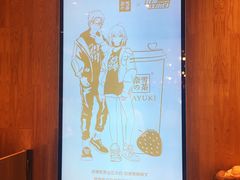 -奈雪的茶(湖滨银泰in77C区PRO店)