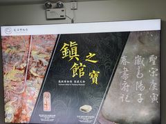 -仪征博物馆