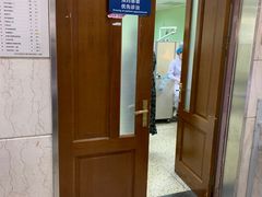 -天津市口腔医院(和平本部)