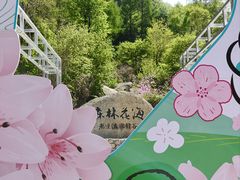 -本溪老边沟风景区