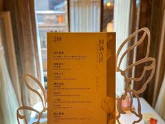 -叶叶菩提(太原别墅店)