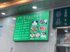 -增盛魁小吃店