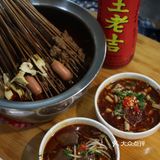 厦门探店|常年6.8折！最经典的串串夜宵
