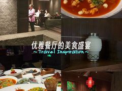 -杭州君悦酒店·湖滨28中餐厅