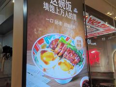 -孖记茶档·热腾茶餐(荔湾领展广场店)