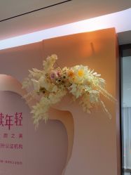 -华臣医疗美容