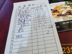 -红豆园(文林街店)