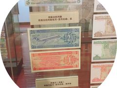 -沈阳金融博物馆