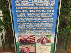 -鹏馨羊羔肉·非遗(新建街店)