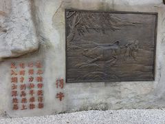 -牛首山文化旅游区